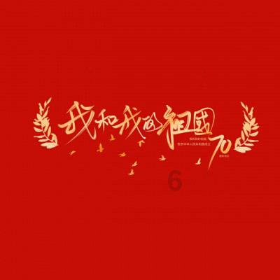 沪江开心词场